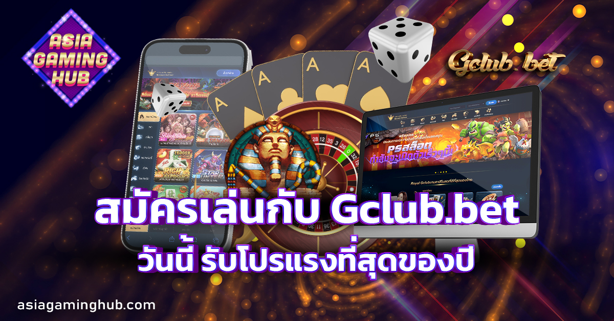 Gclub.bet